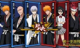 境界bleach在线观看, Bleach 动漫在线观看之旅